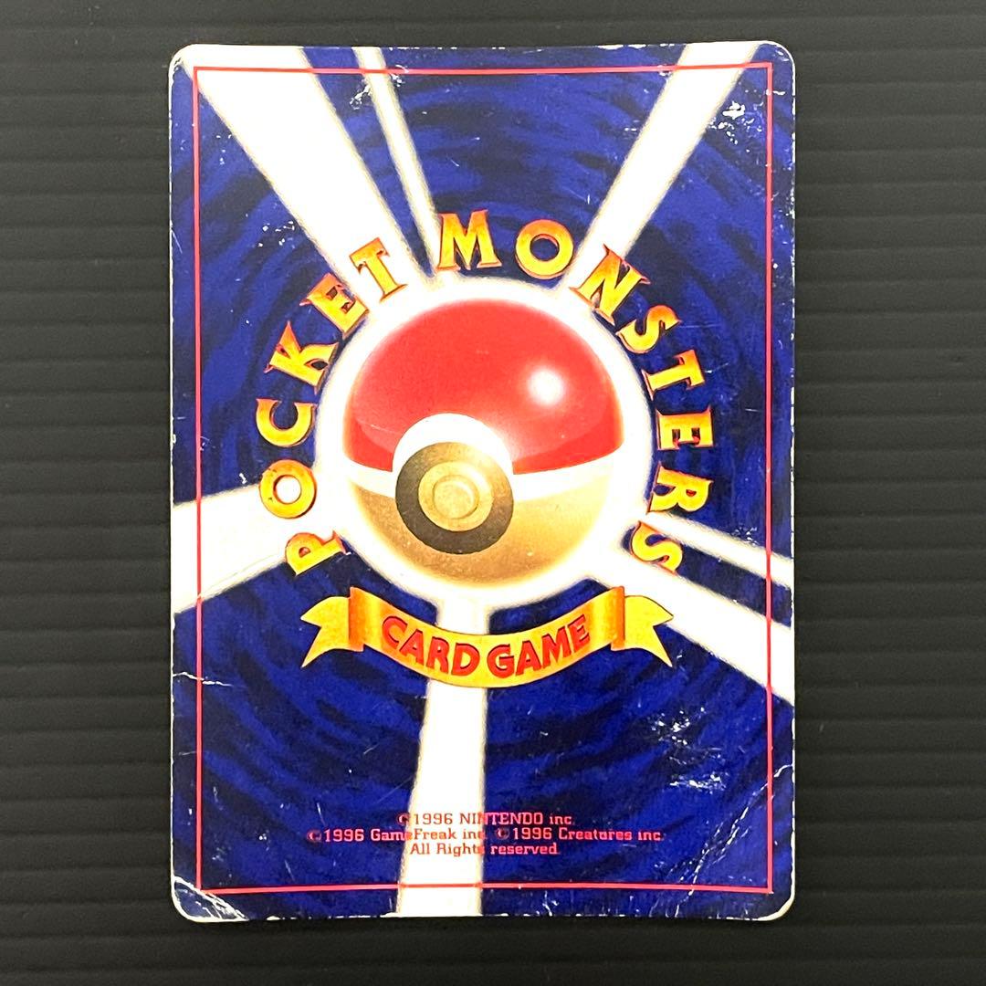 ポケモンカード　ひかるミュウ　旧裏　/ ひかるミュウNo.151