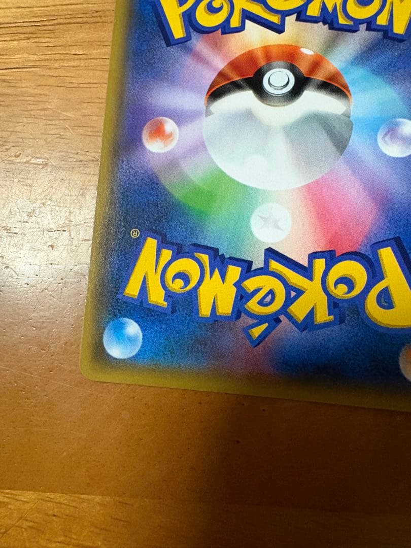 早い者勝ち【美品】ビクティニVのエラーカード　チャンピオンシップシリーズ2022