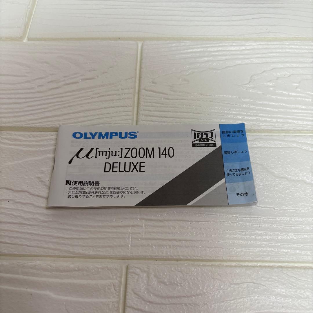 オリンパス OLYMPUS μ ZOOM140 DELUXE フィルムカメラ