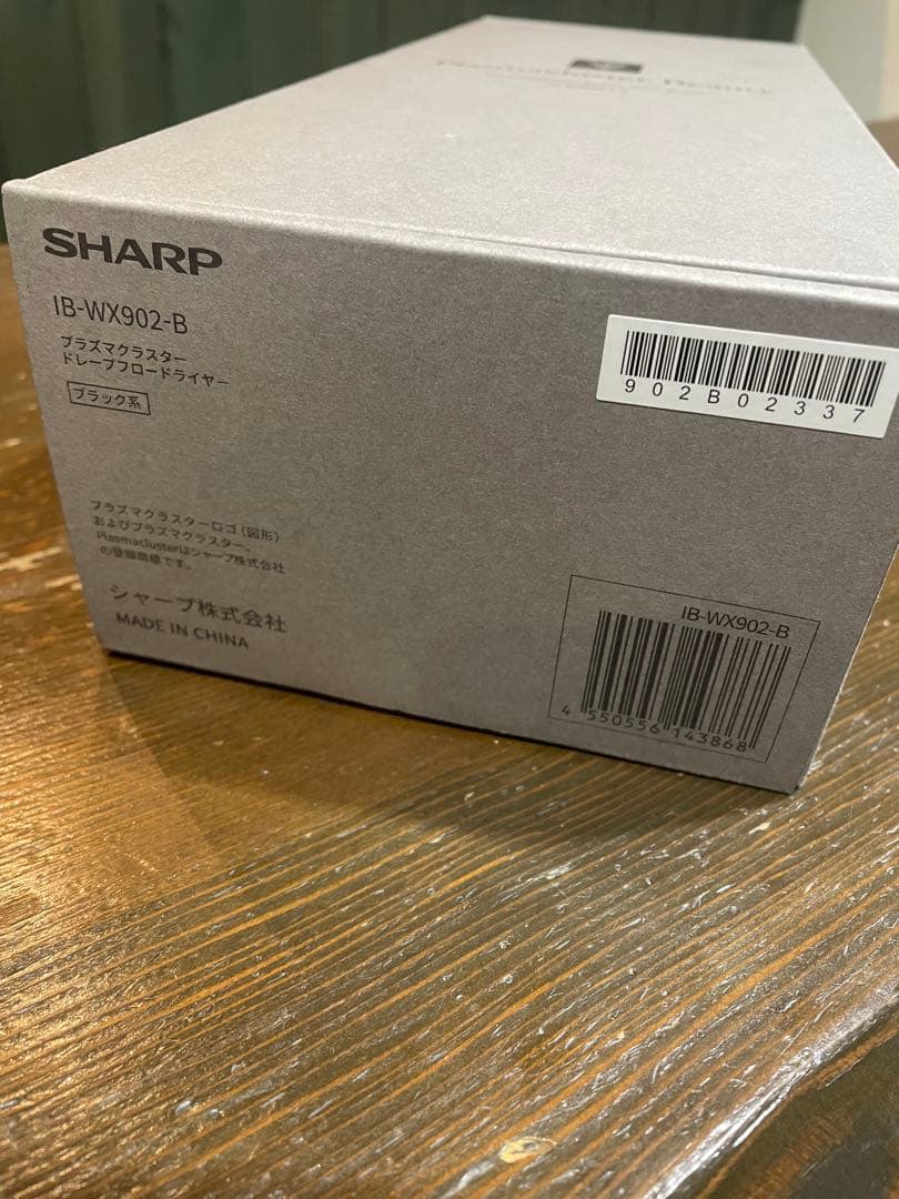【新品】SHARP プラズマクラスタードレープフロードライヤー