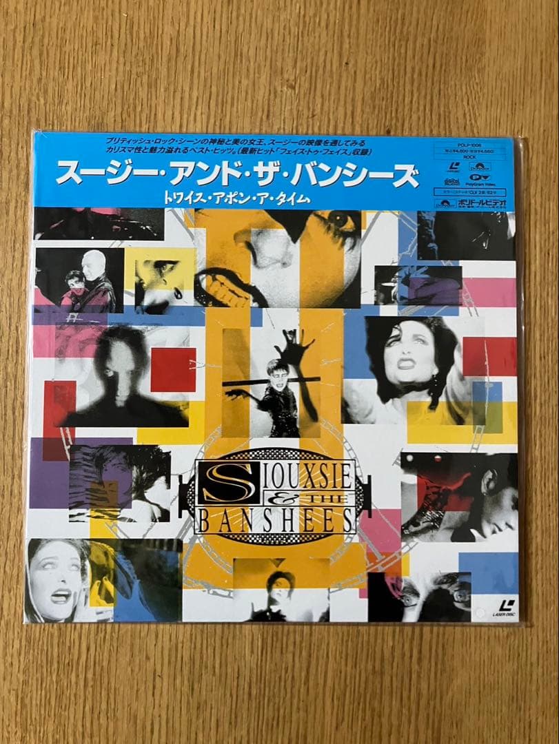 Siouxsie & The Banshees /レーザーディスク
