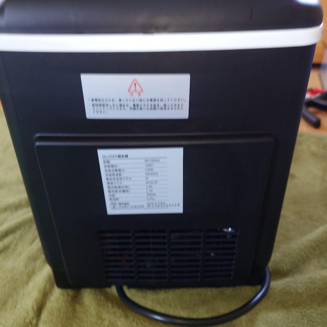 simplus 製氷機 コンパクトタイプ 最短6分 家庭用SP-CED03-BK