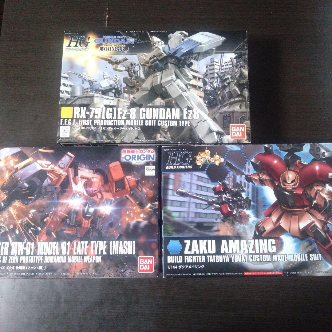 赤バンダイ　ガンプラ　4機セット