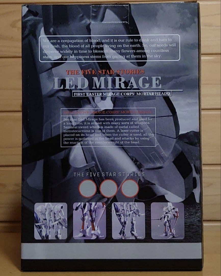 海洋堂　THE FIVE STAR STORIES LED MIRAGE白　新品