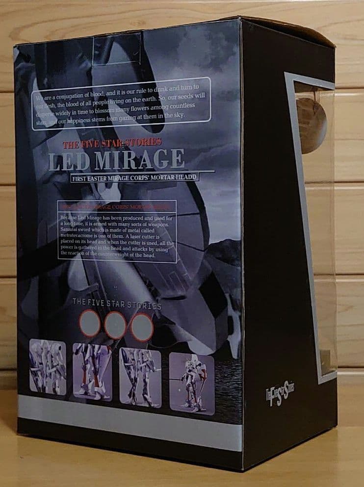 海洋堂　THE FIVE STAR STORIES LED MIRAGE白　新品