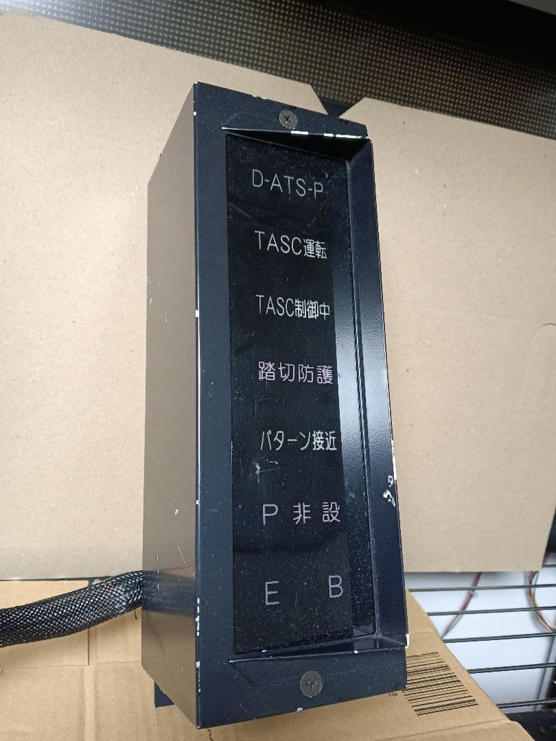 鉄道部品 小田急 表示器 セット