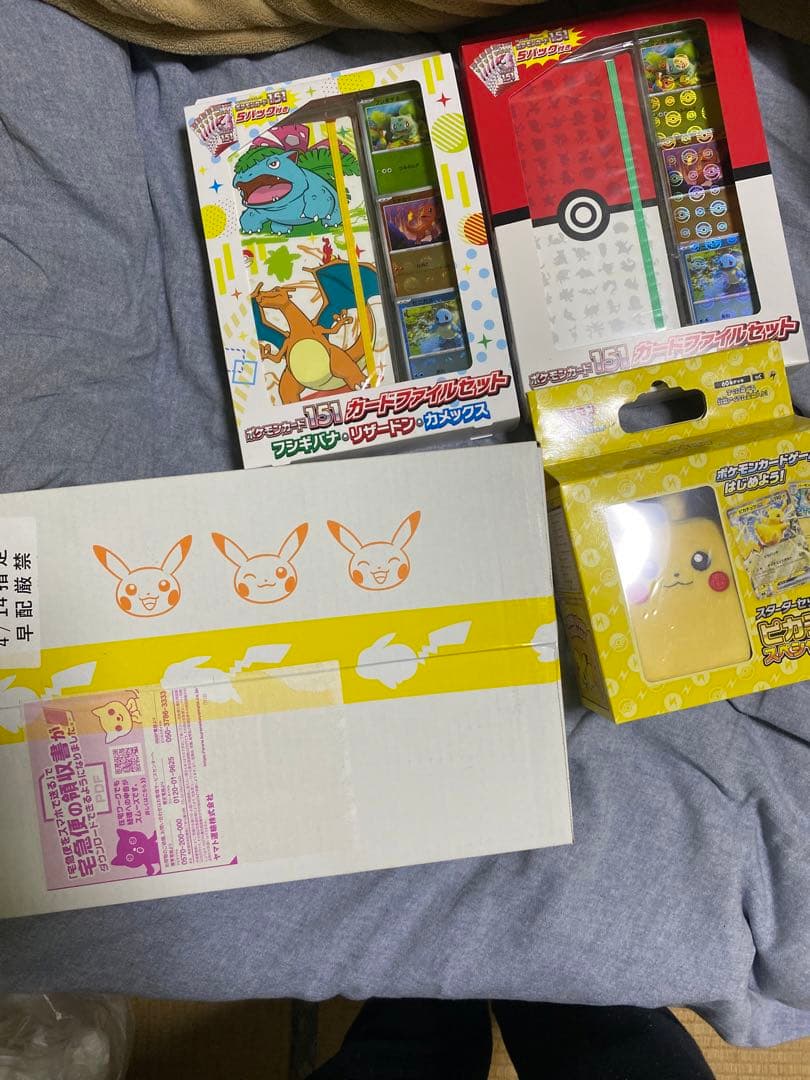 ポケモン引退セット