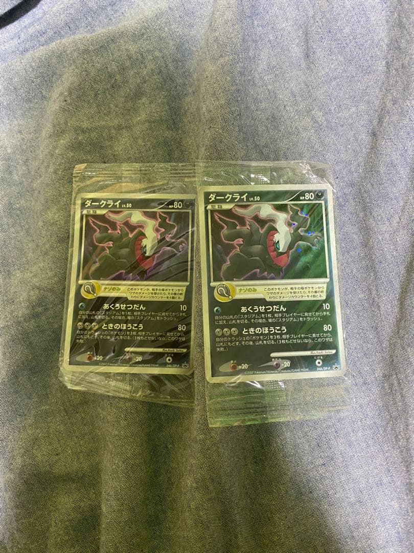 ポケモン引退セット