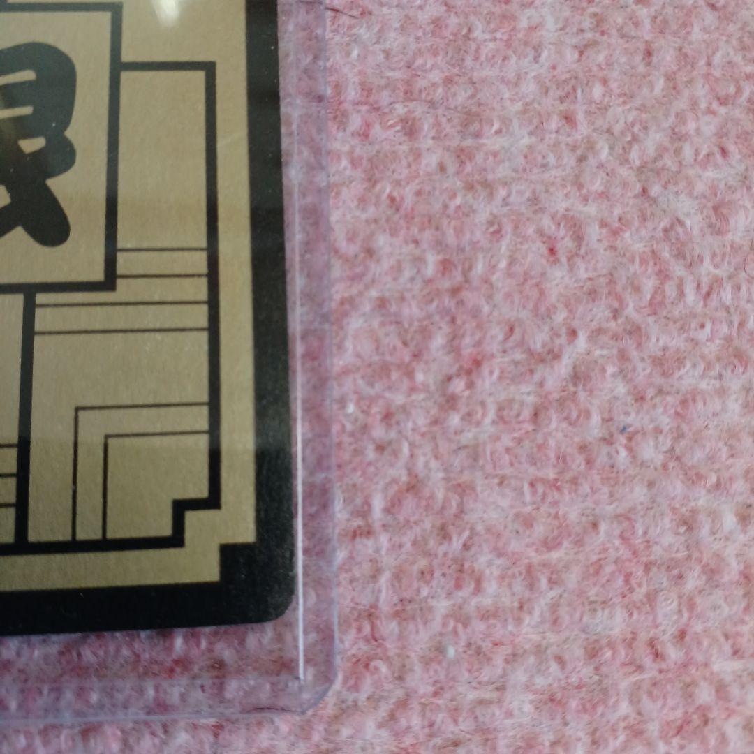 ドラゴンボール　めちゃんこプロジェクト　Ⅱ　孫悟空