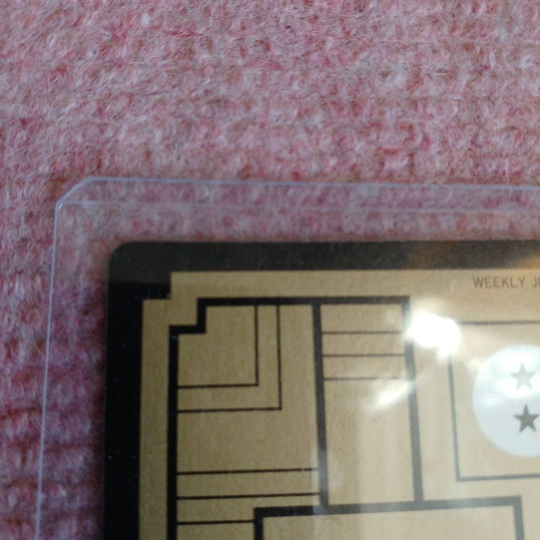 ドラゴンボール　めちゃんこプロジェクト　Ⅱ　孫悟空