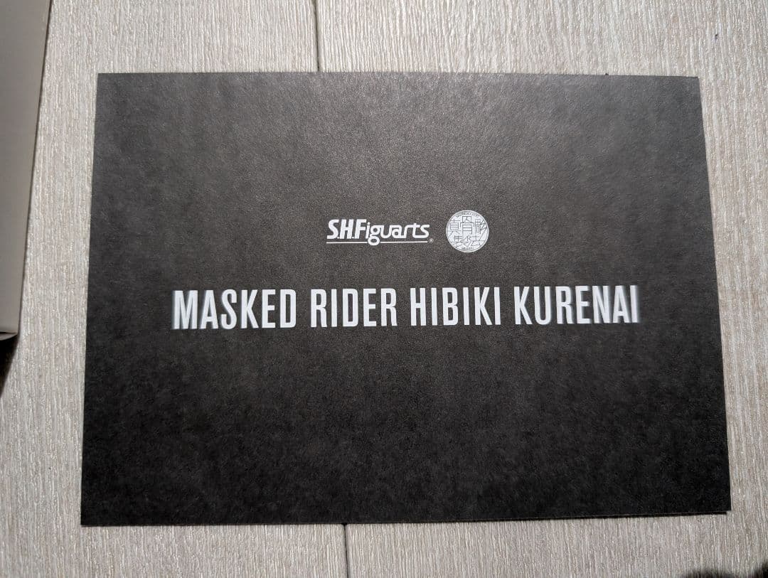 S.Hフィギュアーツ 真骨彫製法　仮面ライダー響鬼紅