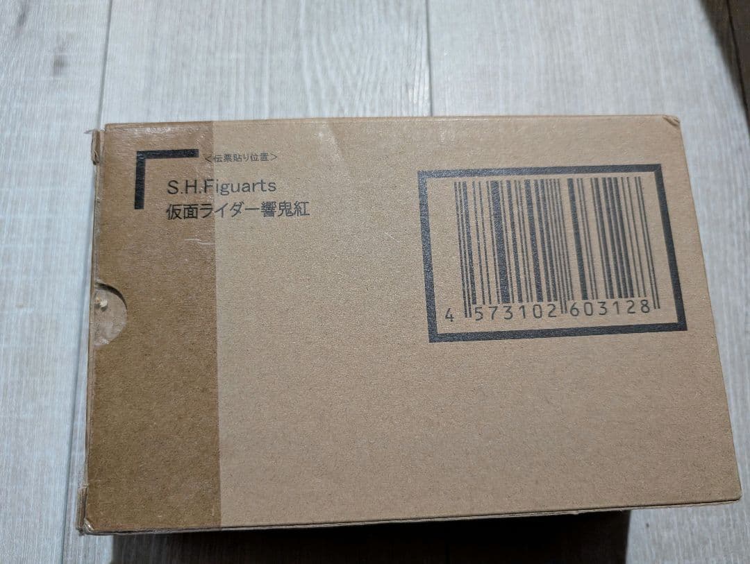 S.Hフィギュアーツ 真骨彫製法　仮面ライダー響鬼紅