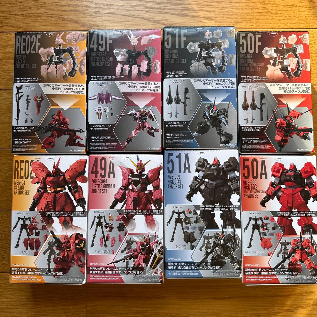 GFRAME FA 02 8個セット　Gフレーム　サザビー　リックディアス