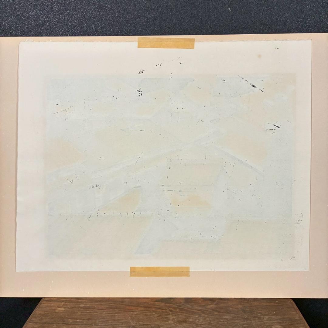 美品 井堂雅夫「雨上がりの西陣」木版画 直筆サイン入り 1993年 額縁入 京都