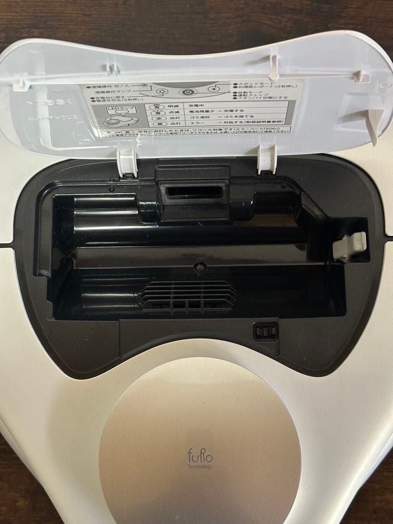 パナソニック ロボット掃除機 RULO MC-RSF1000 ルーロ