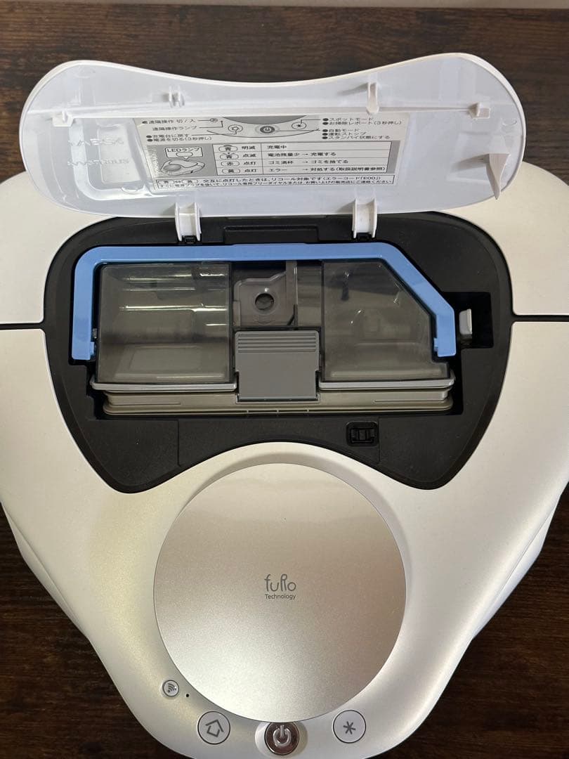 パナソニック ロボット掃除機 RULO MC-RSF1000 ルーロ