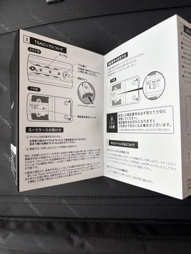 メルセデスベンツ⭐︎ノベルティ キャリーケース32L (機内持ち込み可能) 未使用