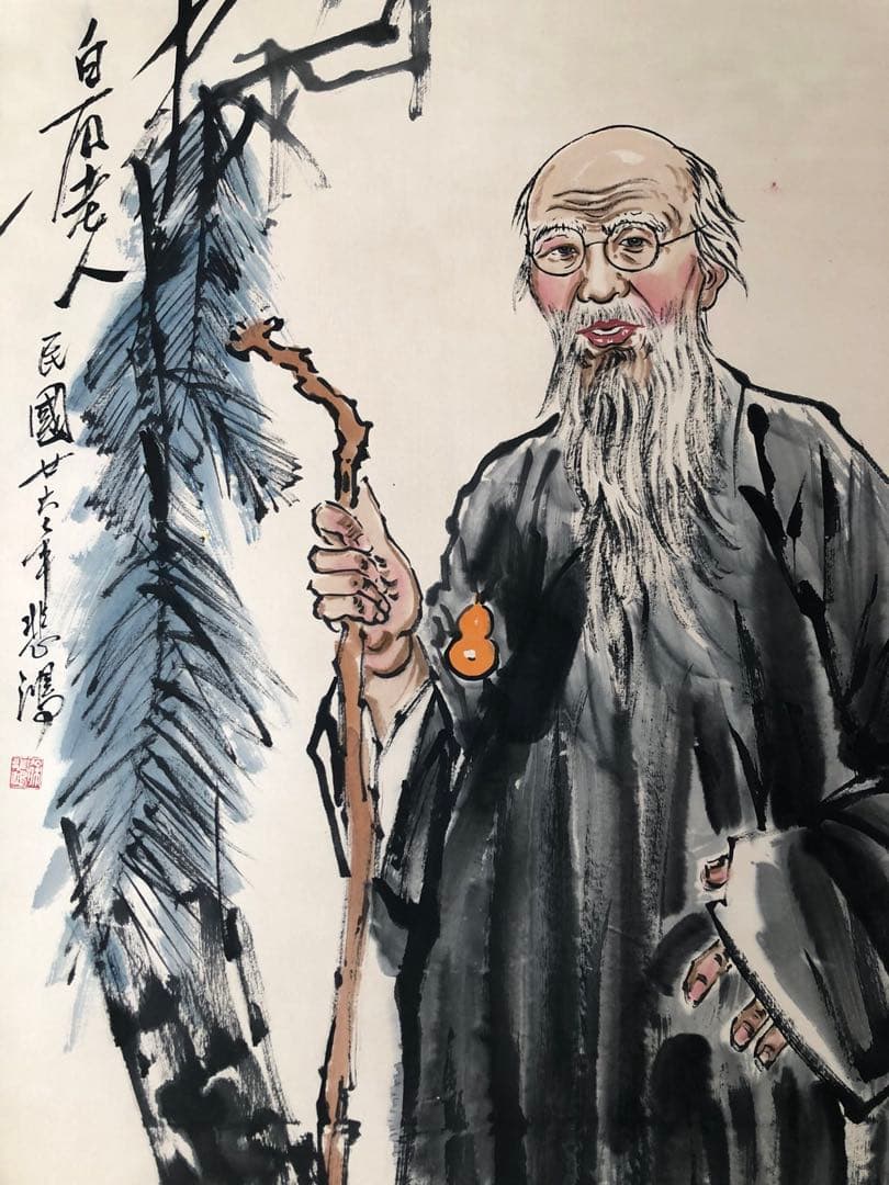 徐悲鴻 人物画 掛け軸 四尺 手描き 中国美術 絵画 書画 人物図 水墨画