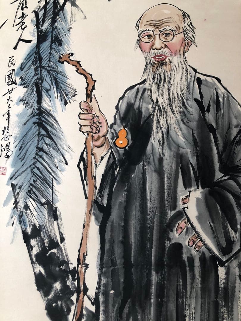 徐悲鴻 人物画 掛け軸 四尺 手描き 中国美術 絵画 書画 人物図 水墨画