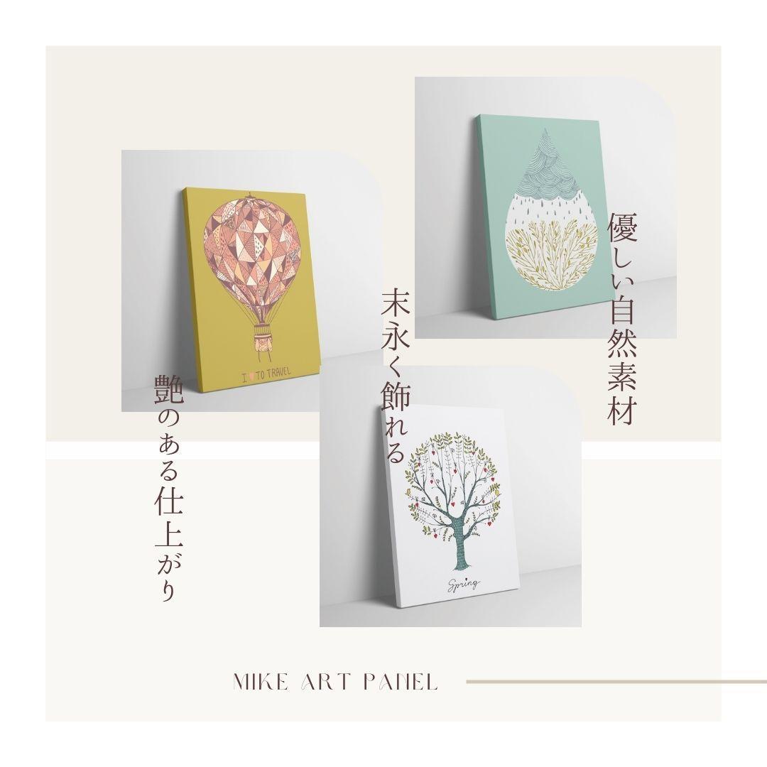 アートパネル インテリア 絵画 壁掛け 北欧 モダン おしゃれ 3枚セット