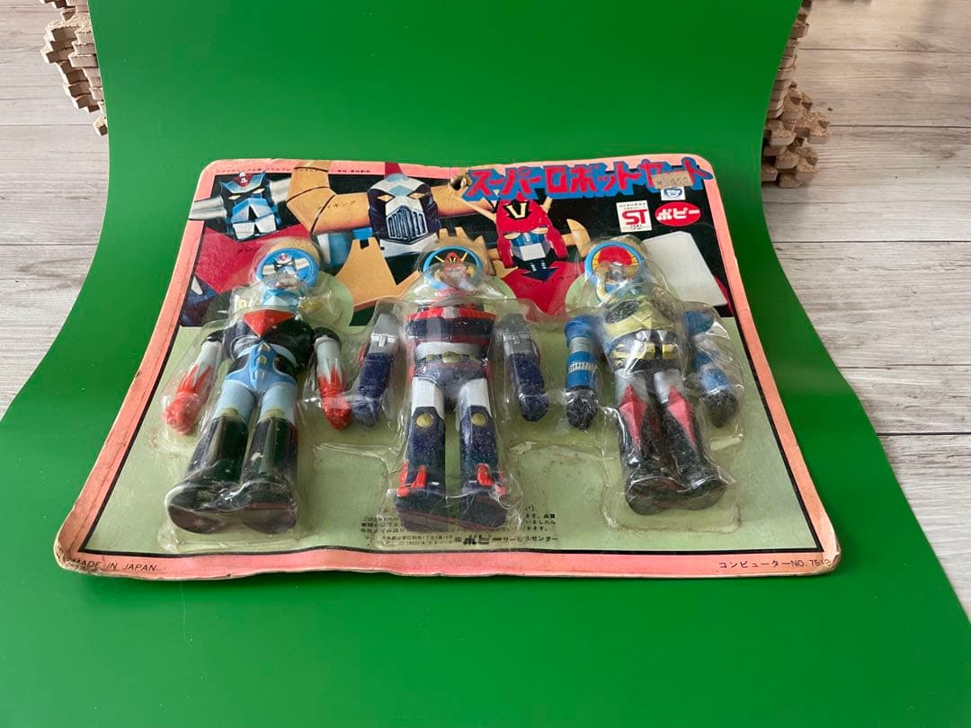 ポピー スーパーロボットセット グレンダイザー コンバトラーV大空魔竜ガイキング