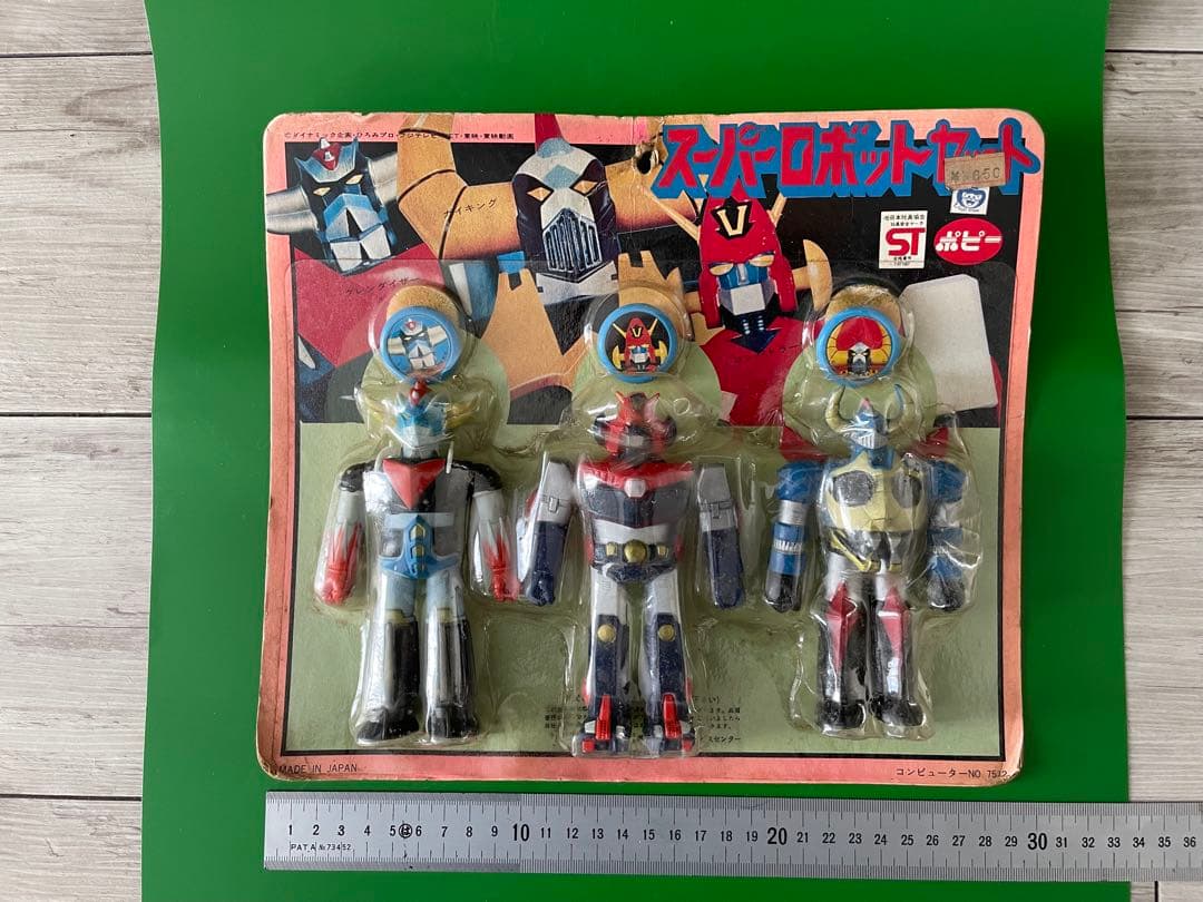 ポピー スーパーロボットセット グレンダイザー コンバトラーV大空魔竜ガイキング