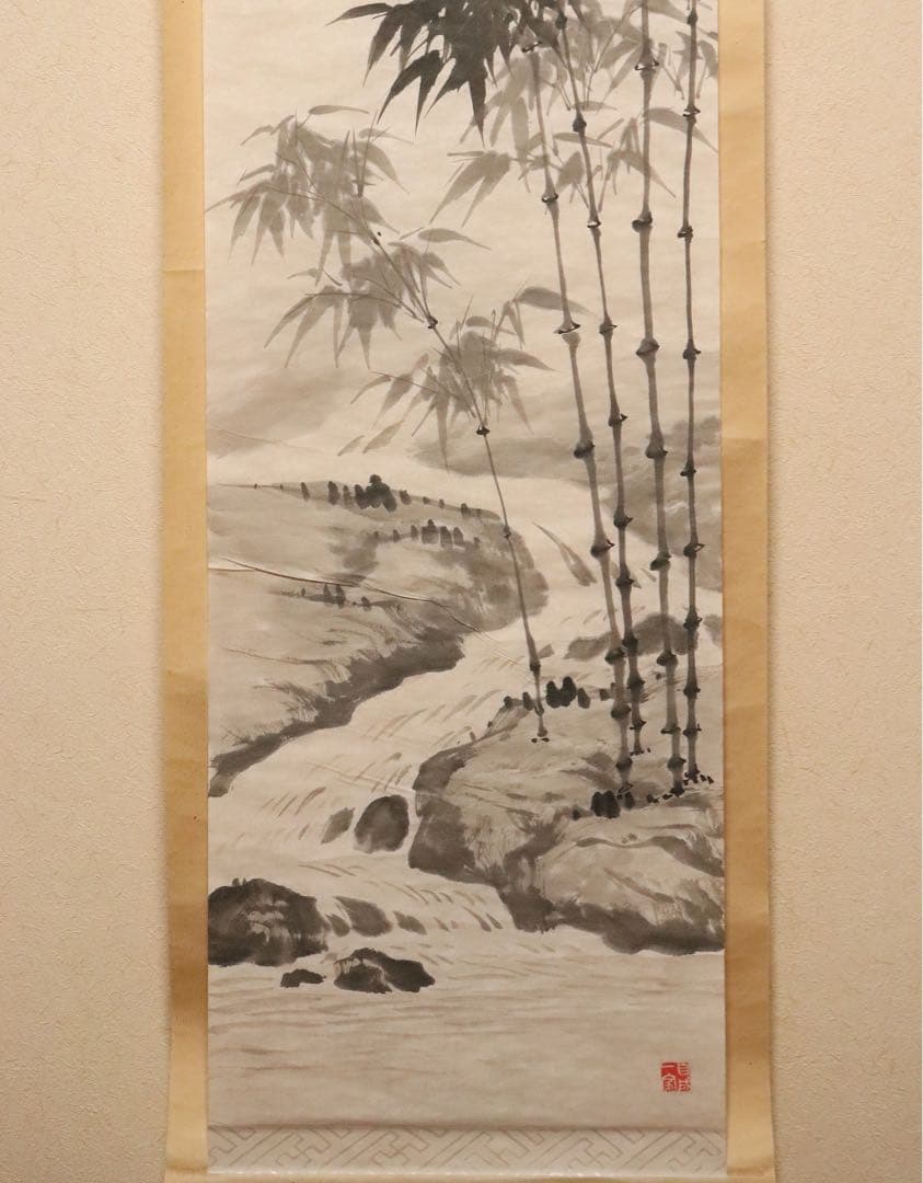 日本画　水田竹圃　竹林渓流　水墨　紙本　捲り　まくり　掛軸　上海九華堂