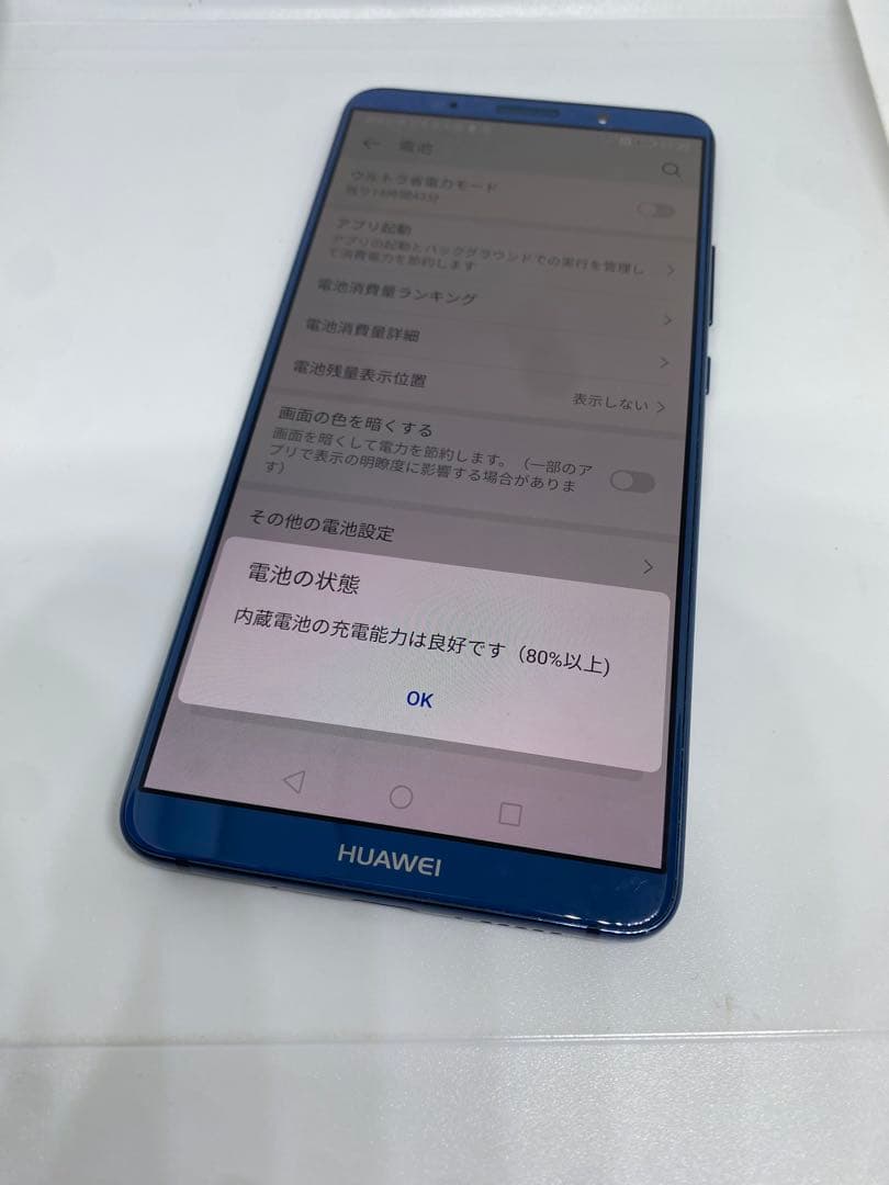 スマートフォン本体 HUAWEI MATE10 pro