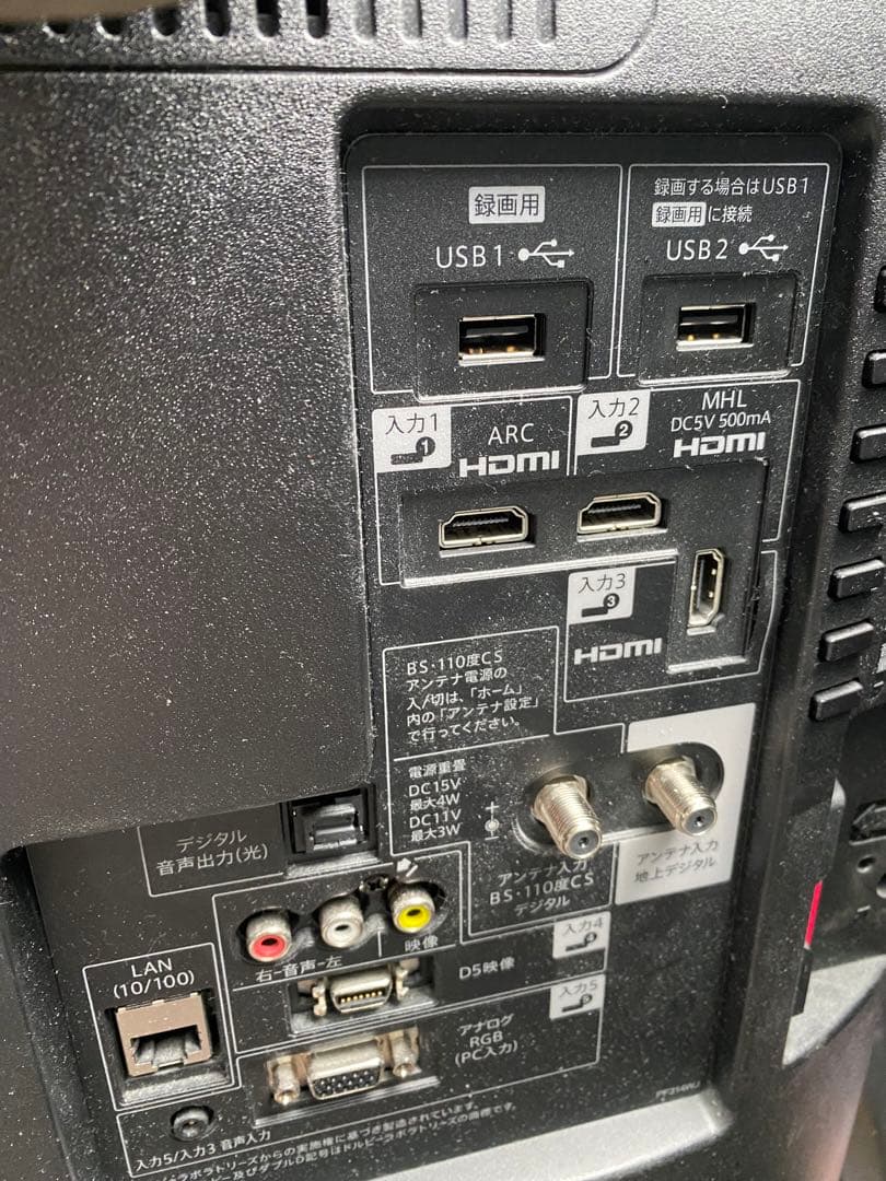 SHARP シャープ　AQUOS アクオス　LC-40HW20 40型　テレビ