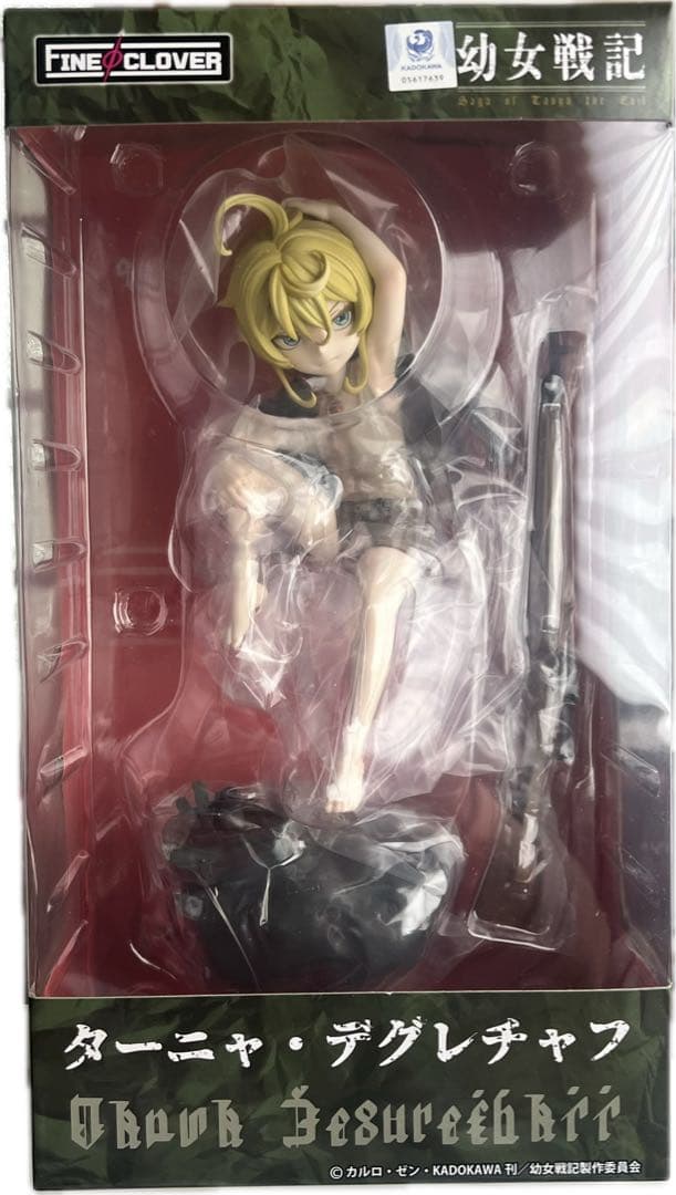 幼女戦記 ターニャ・デグレチャフ 1/7スケール フィギュア未開封