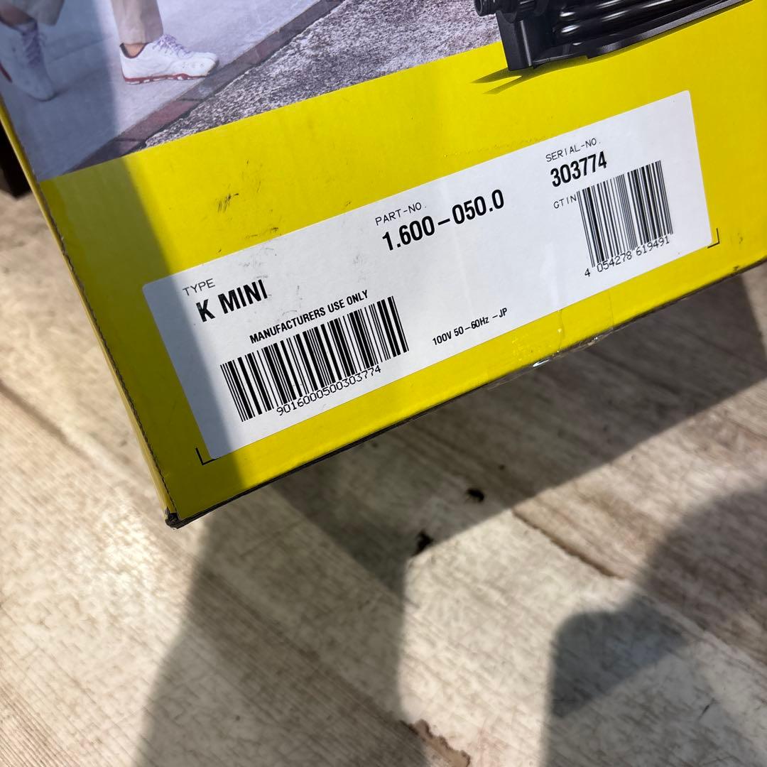 K*Y様 ケルヒャー 高圧洗浄機 K MINI