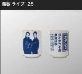 日本限定 オアシス OASIS 湯呑み TOKYO DOME