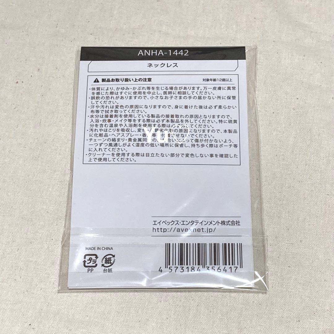 【最終価格】レア❣️《浜崎あゆみ》 ぱわみゅ 公式グッズ ネックレス♡