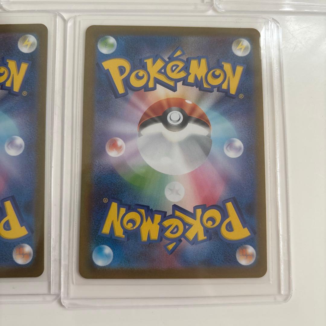 ポケモンカード テラスタルフェス　イーブイSAR 9枚セット