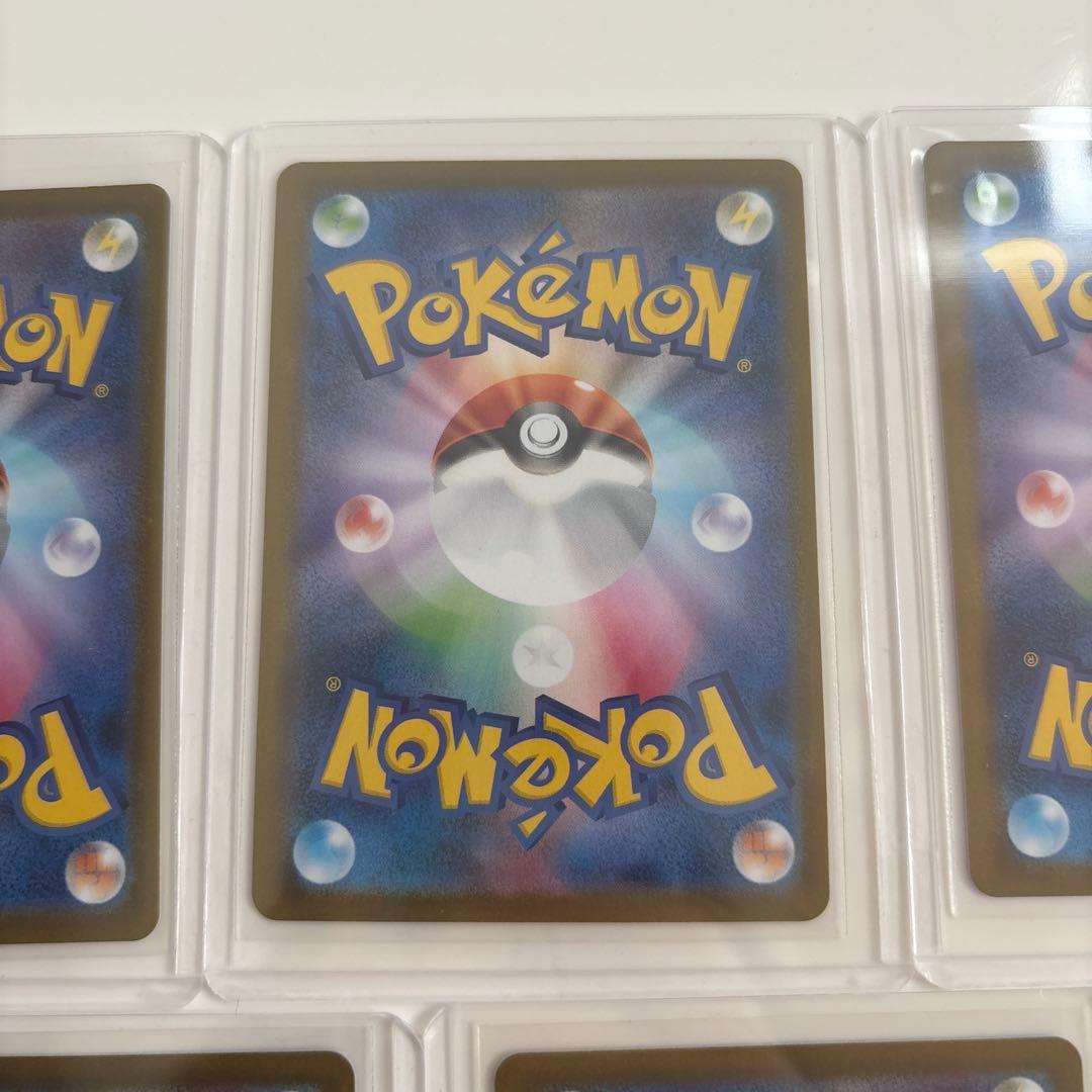 ポケモンカード テラスタルフェス　イーブイSAR 9枚セット