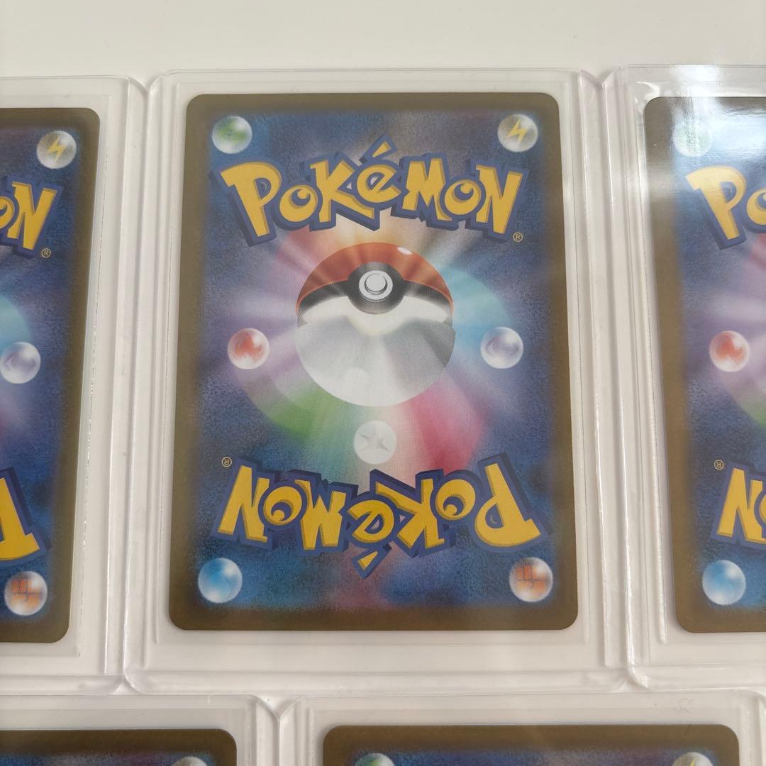 ポケモンカード テラスタルフェス　イーブイSAR 9枚セット