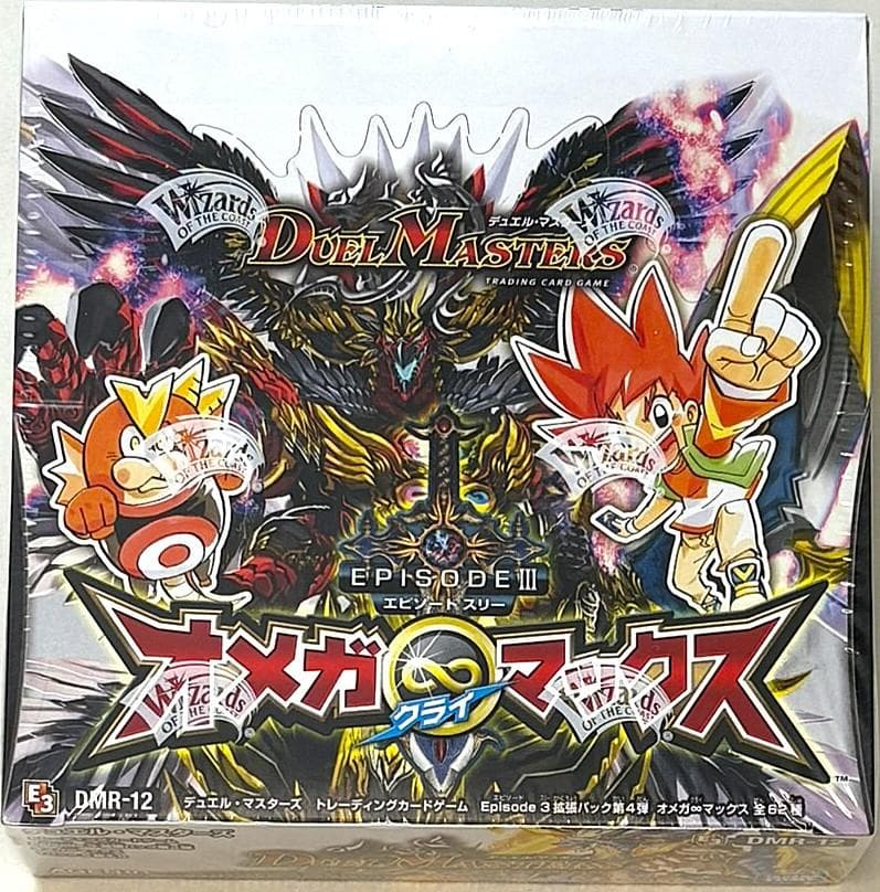 デュエル・マスターズ オメガクライマックス　未開封品 BOX