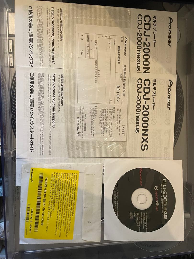 DJ機材 Pioneer CDJ 2000 NXS