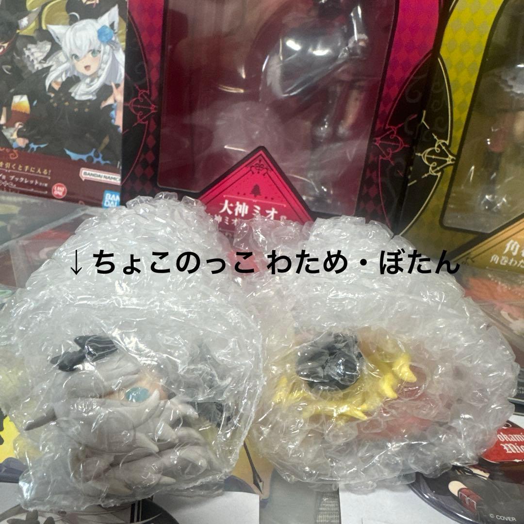 一番くじ ホロライブ Villain Style 犬神ミオ 角巻わため 下位賞