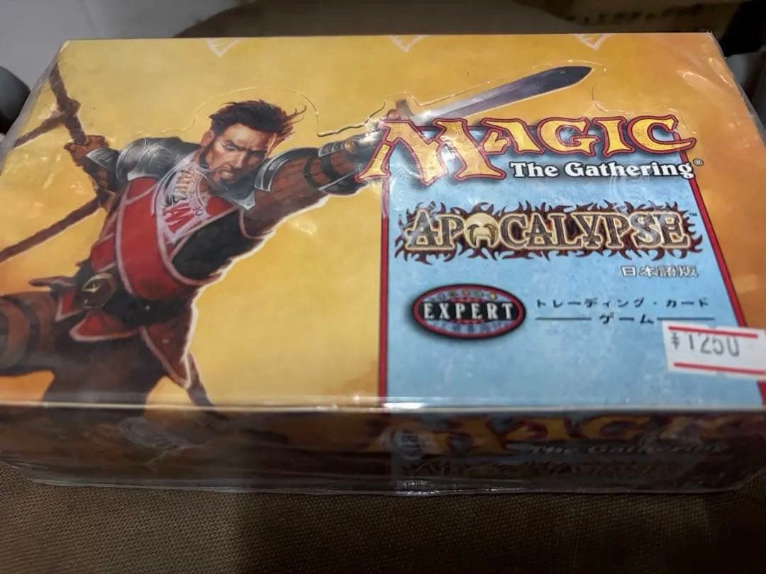 【未開封品セール】Magic: The Gathering Apocalypse