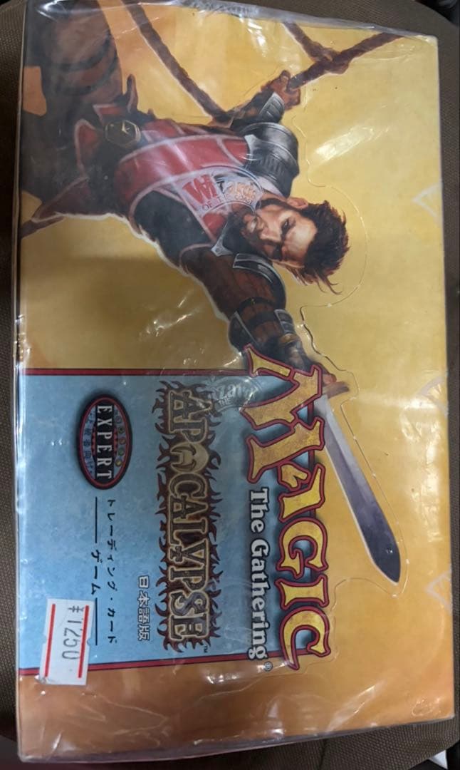 【未開封品セール】Magic: The Gathering Apocalypse