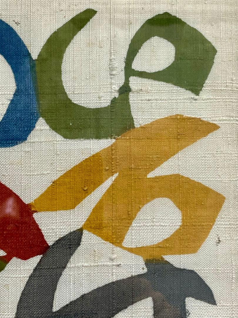 う*だ様 人間国宝 芹沢 銈介 作 いろはにほへと 型絵染 直筆共シール 卓布額