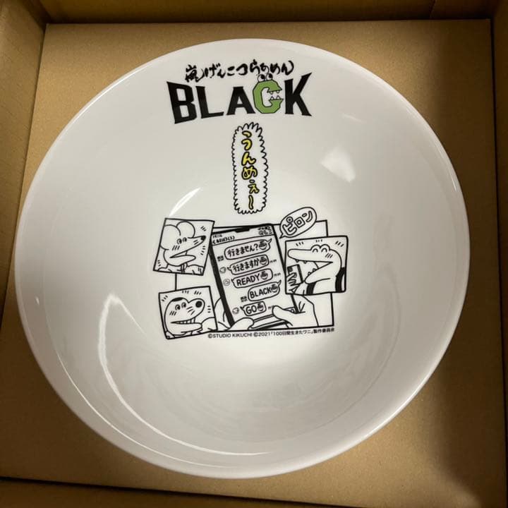 【早い者勝ち！】花月嵐 × 100日間生きたワニ コラボ　ラーメンどんぶり