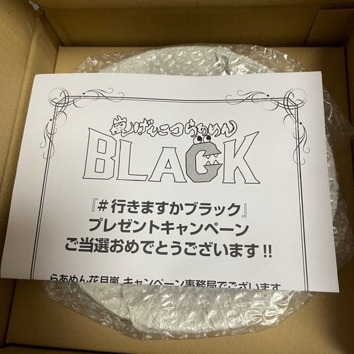 【早い者勝ち！】花月嵐 × 100日間生きたワニ コラボ　ラーメンどんぶり