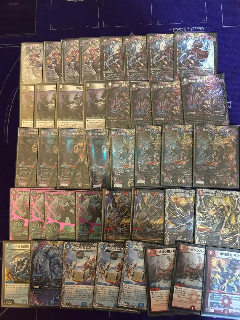 デュエマ　アビスデッキ