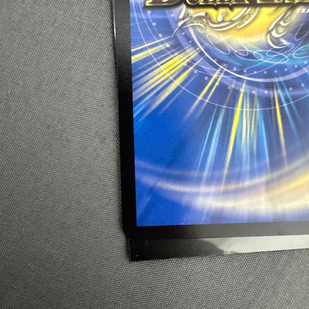 ポルシャック・ドリーム・ドラゴン 金トレ