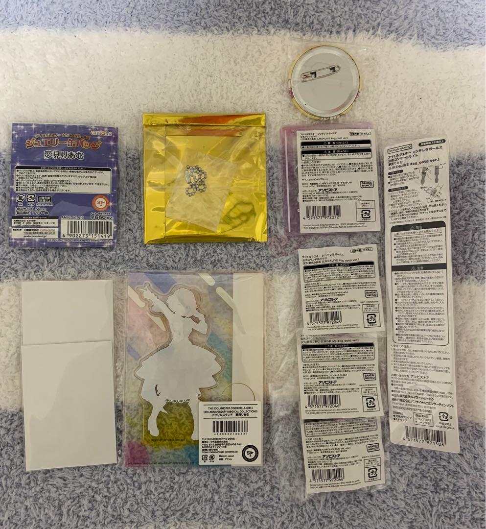 アイマス デレマス 夢見 りあむ グッズセット