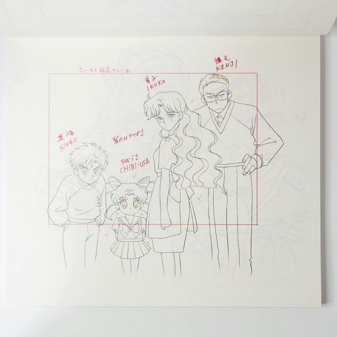 美少女戦士セーラームーンR　動画集 テレビ朝日　講談社　東映動画