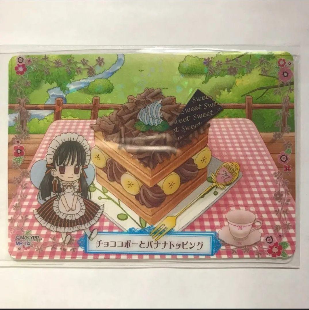 夢色パティシエール　マイスイーツカード　ふんわりワッフル