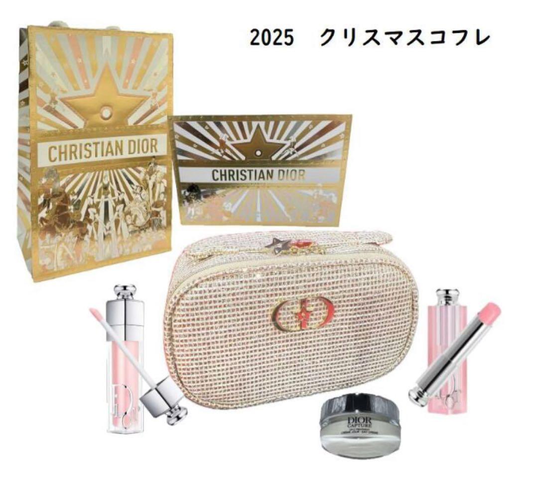 Christian Dior クリスマスコフレ 2025 4点セット